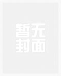 女兄的意思和含义